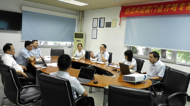 中山永辉化工股份有限公司管理咨询+企业文化咨询项目启动大会(图4) 项目咨询过程探讨