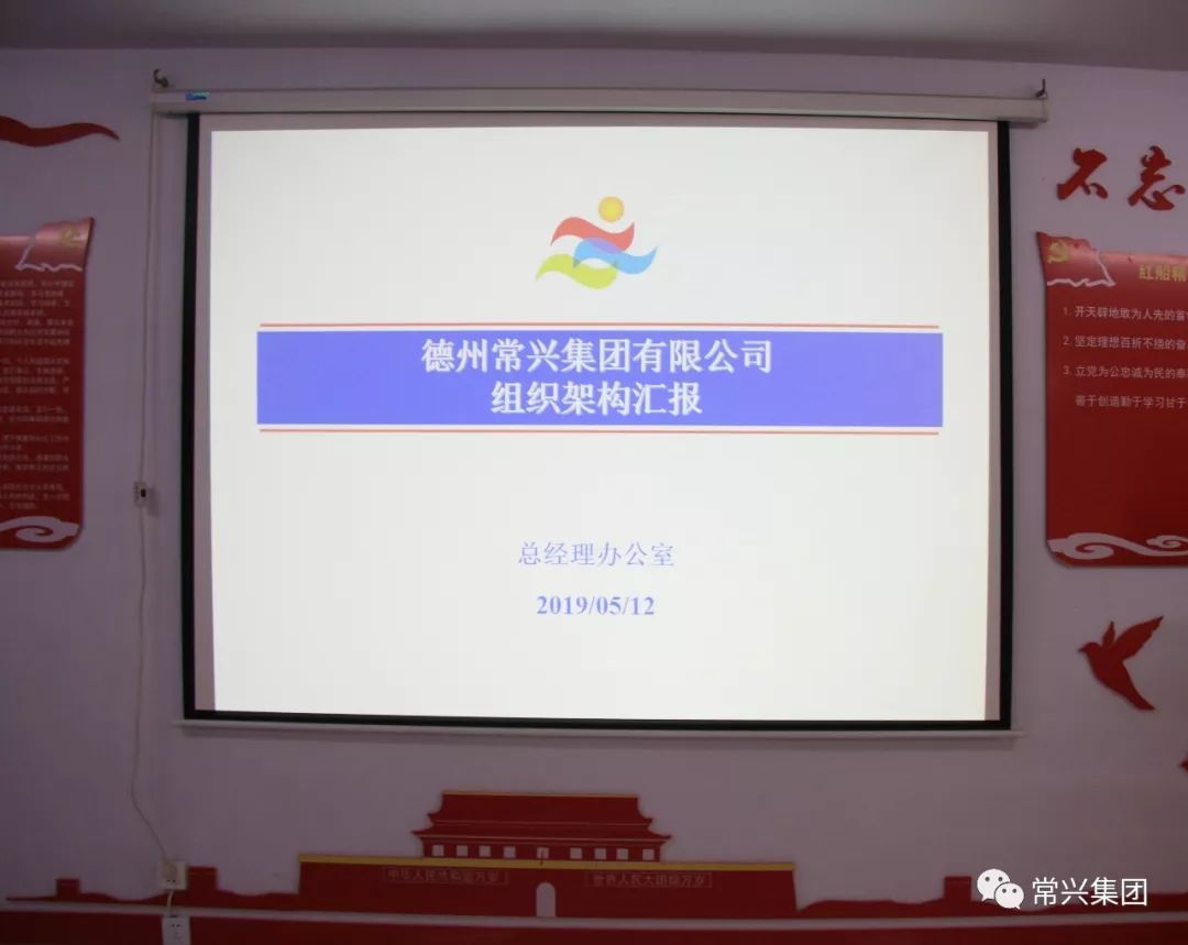 构建中央空调产业链生态圈-企业腾飞的再一次起步!(图7) 构建中央空调产业链生态圈-企业腾飞的再一次起步!