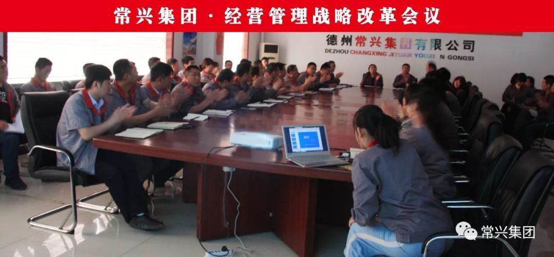 构建中央空调产业链生态圈-企业腾飞的再一次起步！