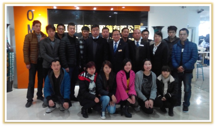 晋江奥美高服饰有限公司管理咨询项目启动大会