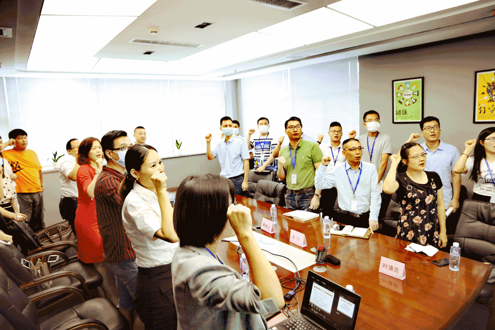 企业运营管理变革管理咨询启动会