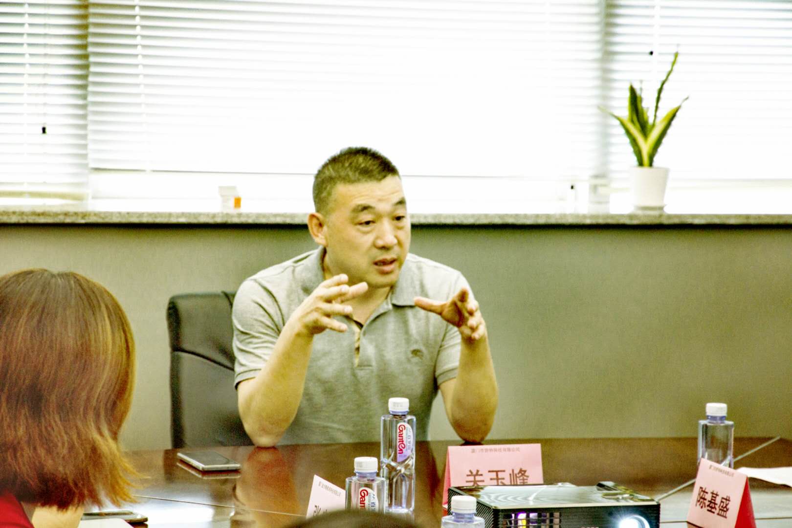 企业运营管理变革管理咨询启动会