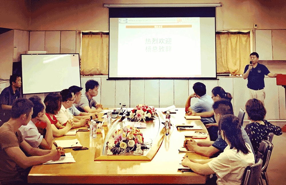 漳州优而美公司企业运营深度变革管理咨询项目启动仪式(图3) 漳州优而美公司企业运营深度变革管理咨询项目启动仪式(图3)
