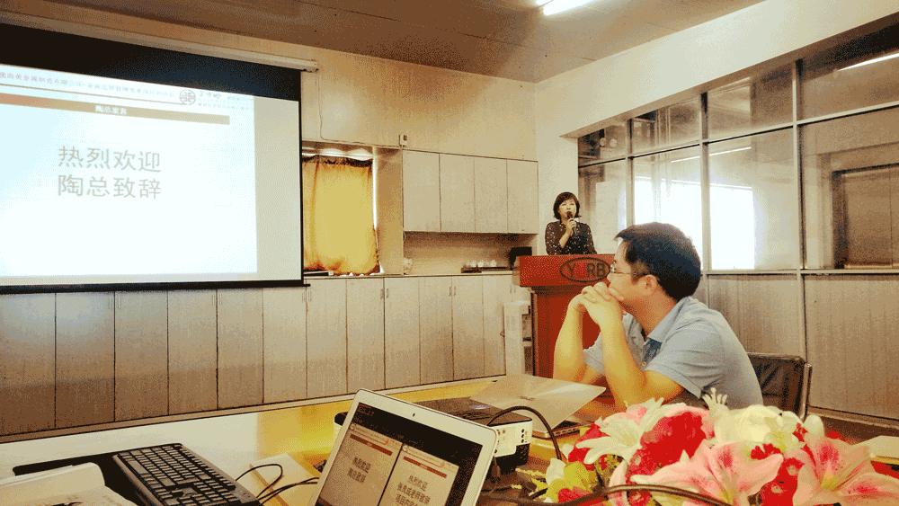 漳州优而美公司企业运营深度变革管理咨询项目启动仪式(图4)