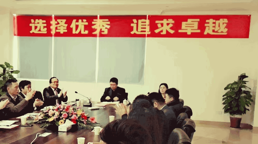 厦门冠音泰科技 2022年年终总结暨 2021年目标发表大会  (图2)
