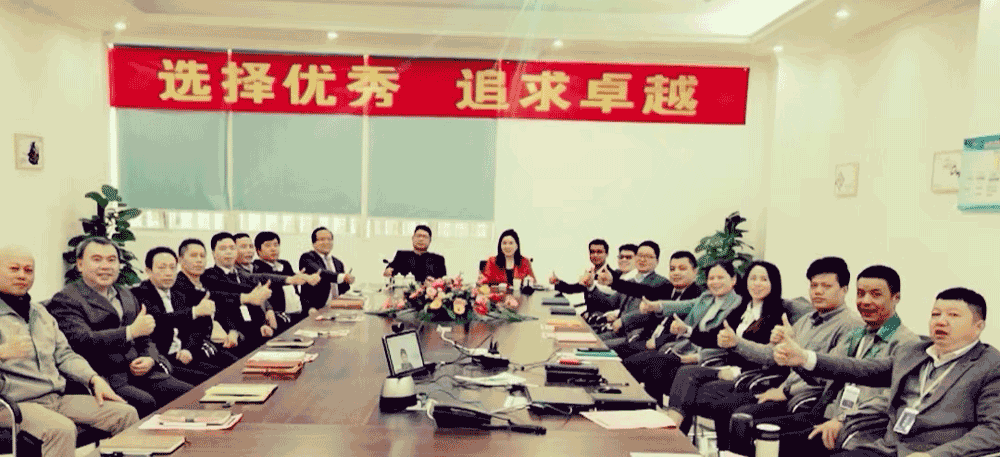 厦门冠音泰科技 2022年年终总结暨 2021年目标发表大会  (图4)