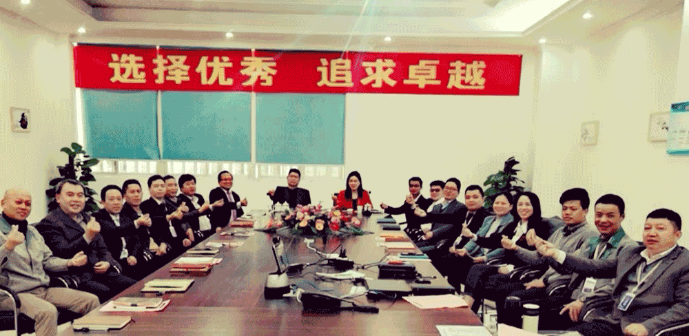 厦门冠音泰科技 2022年年终总结暨 2021年目标发表大会  (图5)