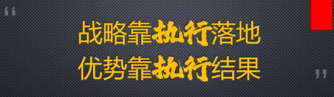【管理者提升】高阶管理者批评下属的三种方法