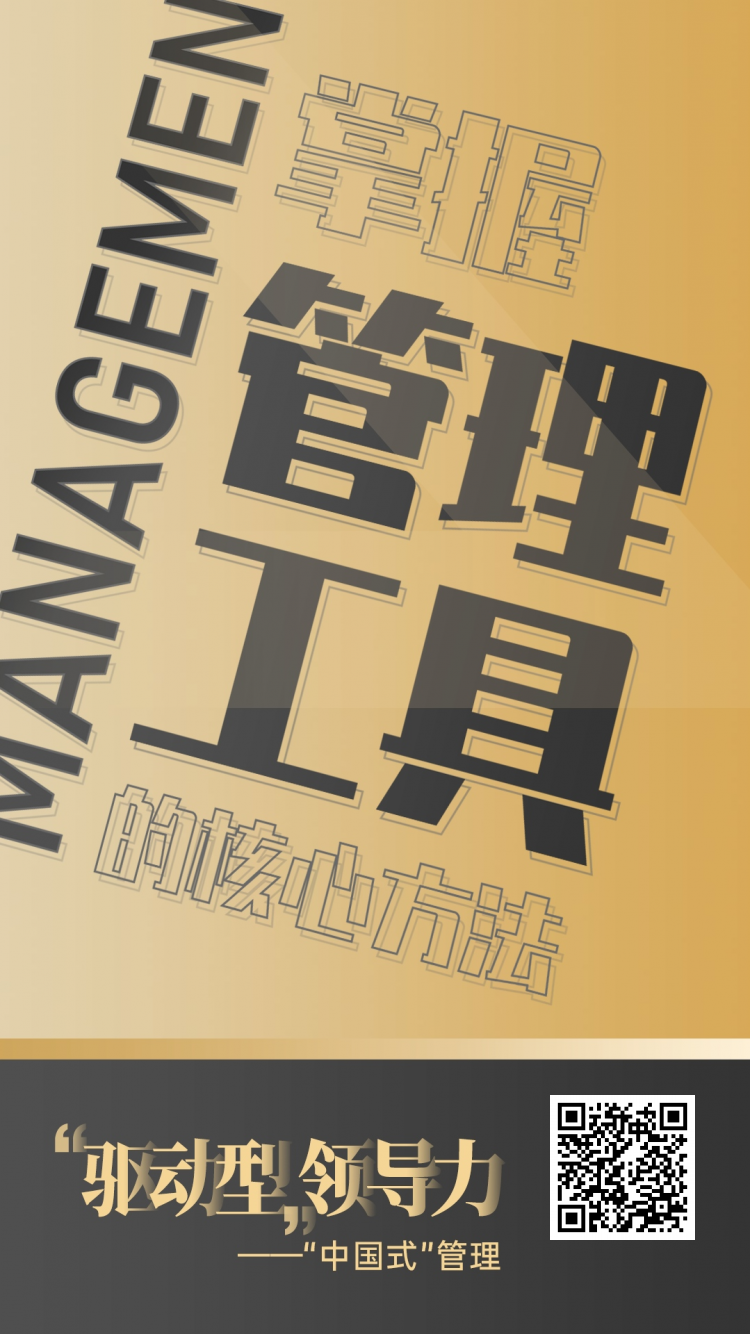 ＂权力＂仍是领导力的硬通货！(图1)