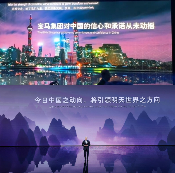 宝马道歉，是员工福利惹的锅？(图4)