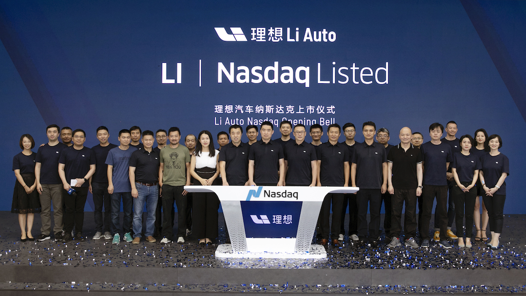 理想汽车公司2022年员工薪酬管理体系分析报告