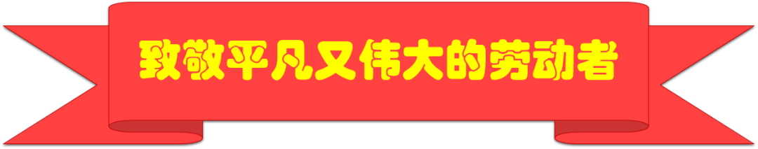 庆五一，倍杰特文化伞应季送暖(图3)