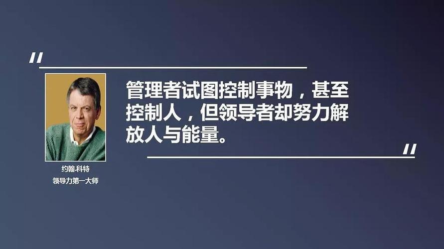 领导者要做木匠，不要做医生
