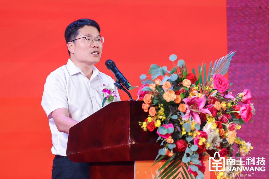 祝贺福建南王环保科技股份有限公司成功A股上市(图3)