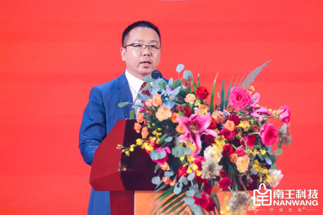 祝贺福建南王环保科技股份有限公司成功A股上市(图4)