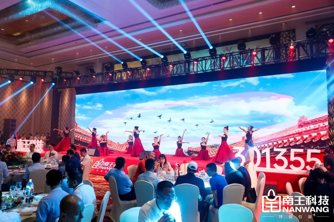 祝贺福建南王环保科技股份有限公司成功A股上市(图9)
