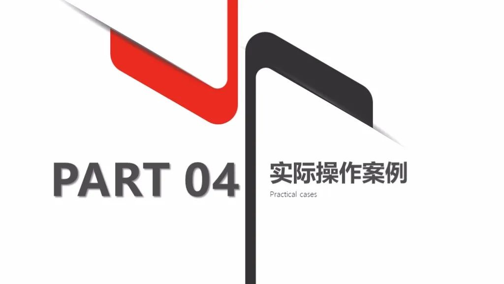 企业定岗定编操作流程（121页PPT详解）(图34)