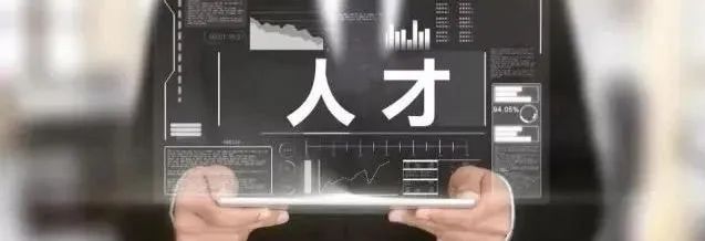 股权激励核心问题之技术入股(图1)