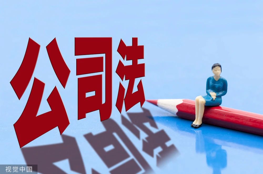 股权激励核心问题之资金进出如何操作