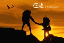 管理者不该顺服于员工的情绪，而应顺服于共同的目标和责任