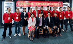 厦门长辉实业组织薪酬绩效一体化管理咨询项目启动大会