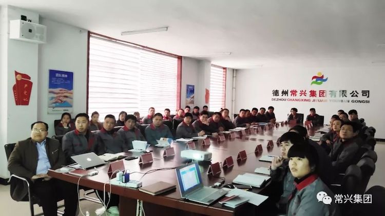 常兴集团2019年总结暨2020年目标发表大会胜利召开