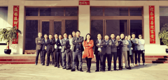 厦门冠音泰科技 2020年年终总结暨 2021年目标发表大会  