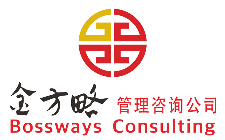 泉州企业管理咨询有限公司哪家好？