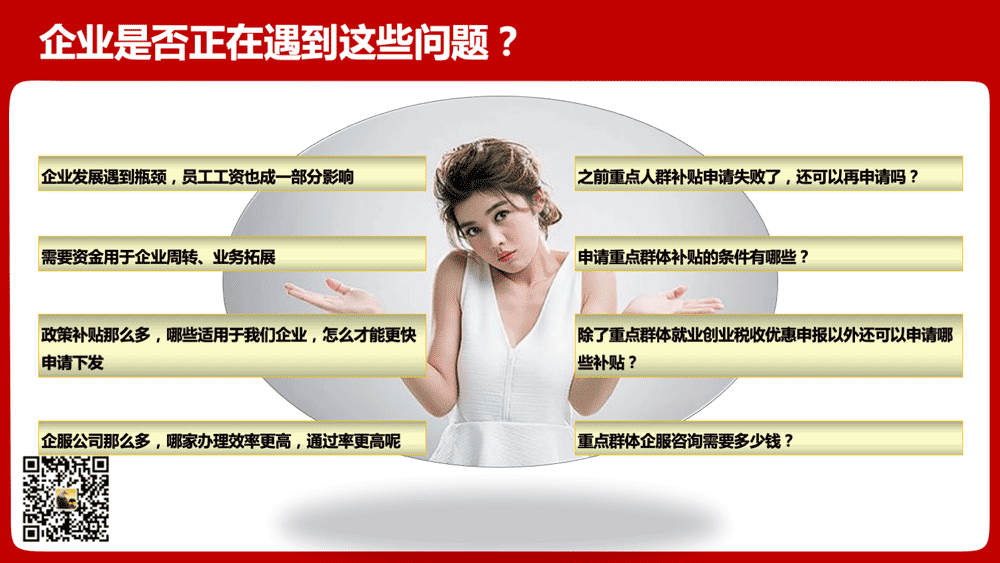 招用建档立卡贫困人员税收优惠申报方案