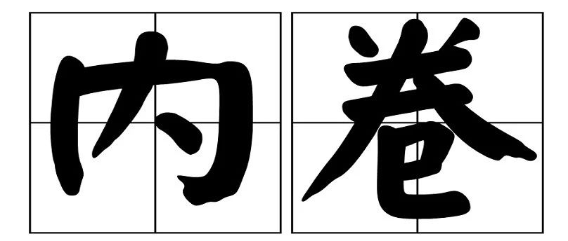 什么人能做咨询顾问……