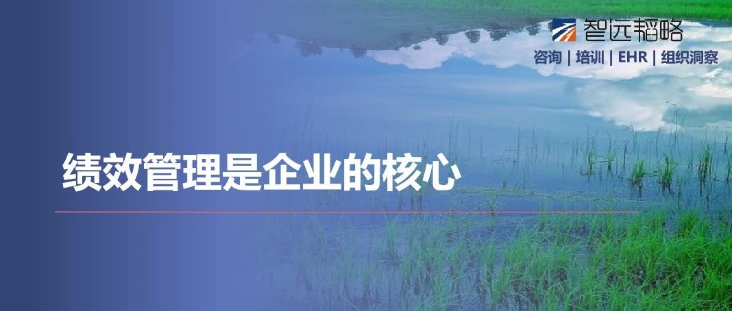 很多人力资源都不理解的绩效管理，这篇文章告诉你