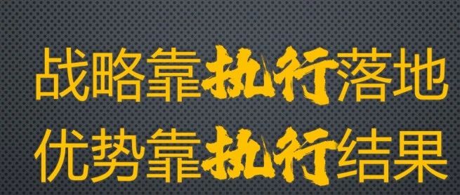 向上管理——上司也是人，也有缺点