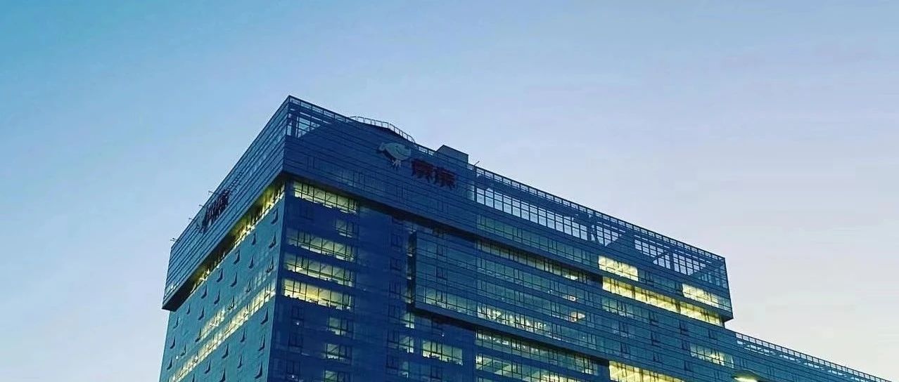 京东集团换帅：徐雷被废，CFO将成为CEO
